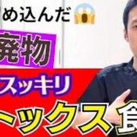 春の不調であるイライラやだるさを解消する東洋医学の「肝」の養生法を解説する武蔵小杉鍼灸接骨院の石丸院長