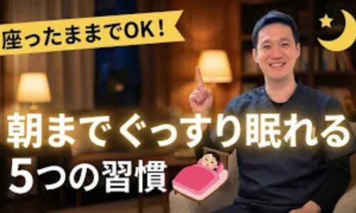 自律神経のバランスを整えリラックスするために、座ったままできる胸や耳のストレッチを実演する石丸院長