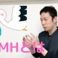 AMHの数値が低く悩む妊活中の方に向けて、卵子の質を高める腎のケアや血流を促す肝のケア、自宅でできるお灸や食事法を解説する石丸院長