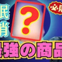 耳を温めることで副交感神経を優位にし、新部体温を下げて深い眠りへと導くナイトミンの使用法を解説する石丸院長