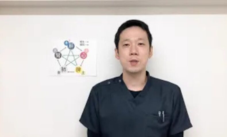 腰痛のタイプに合わせて、五臓（肝・心・脾・肺・腎）のバランスを鍼とお灸で整える東洋医学的な治療方針を解説する石丸院長