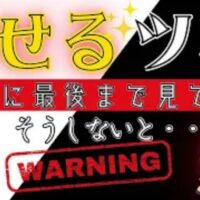鍼灸の古い教科書に記されている痩せるツボ「地五会(ちごえ)」の足にある正確な位置を指し示しながら、お灸をする際の効果と古典が警告する衝撃的な注意点を解説する石丸院長