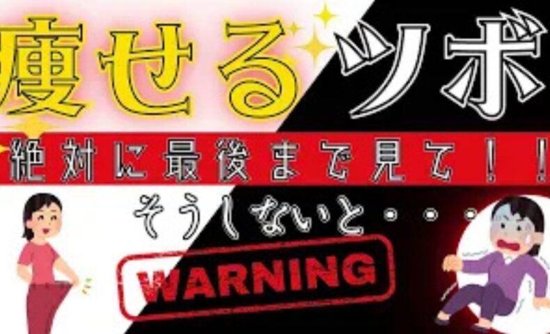 鍼灸の古い教科書に記されている痩せるツボ「地五会（ちごえ）」の足にある正確な位置を指し示しながら、お灸をする際の効果と古典が警告する衝撃的な注意点を解説する石丸院長
