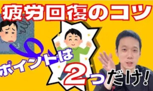 日々の疲れや筋肉疲労を回復させるために栄養ドリンクではなくタウリンが豊富に含まれる魚介類（カキ・ホタテ・タコ・シジミ）を選ぶメリットを解説し、お腹のおへその真ん中にある生命力のツボ「神闕（しんけつ）」をあずきのチカラで温める疲労回復ケアを説明する石丸院長