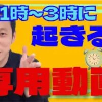 喉の奥に鼻水が流れる後鼻漏の不快感を和らげるために、お腹を元気にし呼吸器をサポートするツボの道(胃経・大腸経)が通る首の筋肉「胸鎖乳突筋(きょうさにゅうとつきん)」を斜め上に見上げてじっくり伸ばすストレッチを実演する石丸院長
