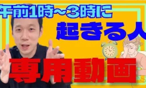 喉の奥に鼻水が流れる後鼻漏の不快感を和らげるために、お腹を元気にし呼吸器をサポートするツボの道（胃経・大腸経）が通る首の筋肉「胸鎖乳突筋（きょうさにゅうとつきん）」を斜め上に見上げてじっくり伸ばすストレッチを実演する石丸院長