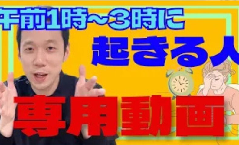 喉の奥に鼻水が流れる後鼻漏の不快感を和らげるために、お腹を元気にし呼吸器をサポートするツボの道（胃経・大腸経）が通る首の筋肉「胸鎖乳突筋（きょうさにゅうとつきん）」を斜め上に見上げてじっくり伸ばすストレッチを実演する石丸院長