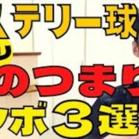 病院の検査で異常がないのに喉に梅干しの種が挟まったような異物感やつかえ感が出るヒステリー球(梅核気)を解消するため、胸の真ん中にあるツボ「膻中(だんちゅう)」や鎖骨の間の「天突(てんとつ)」の押し方を実演して説明する石丸院長