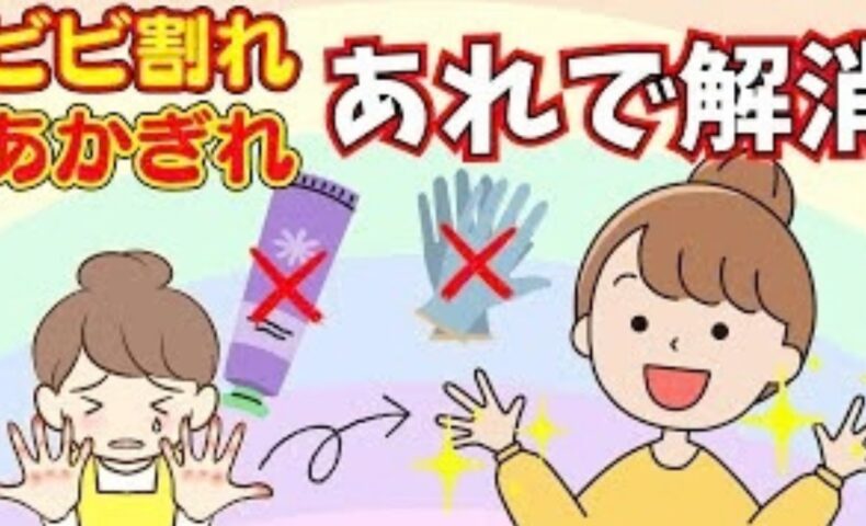 冬場の乾燥や水仕事で生じる指先のつらいひび割れやあかぎれの痛みを改善するために、市販の台座灸を患部に直接据えて血流を促し痛みを和らげる手順を解説する石丸院長